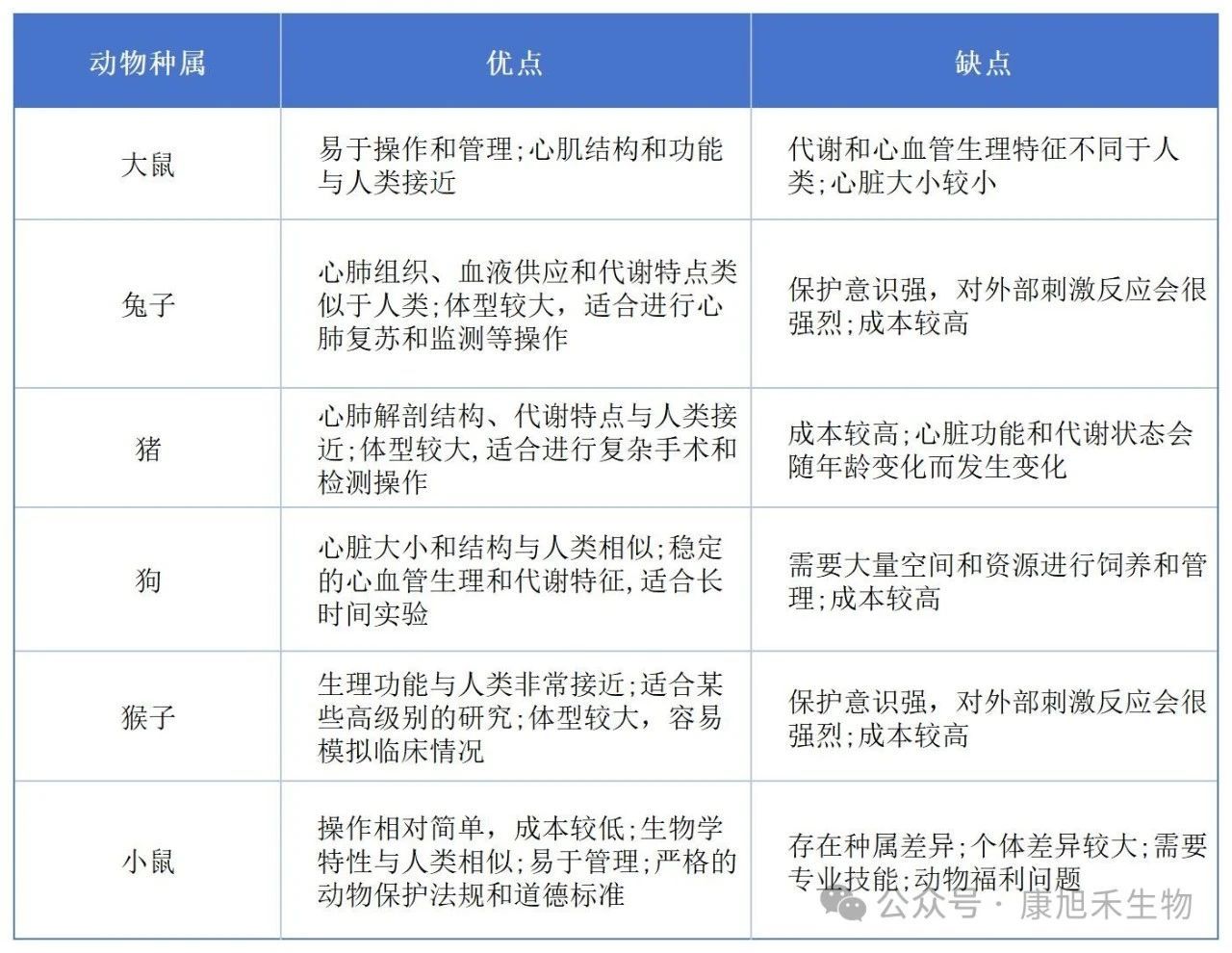 微信圖片_2025-07-24_174347_163