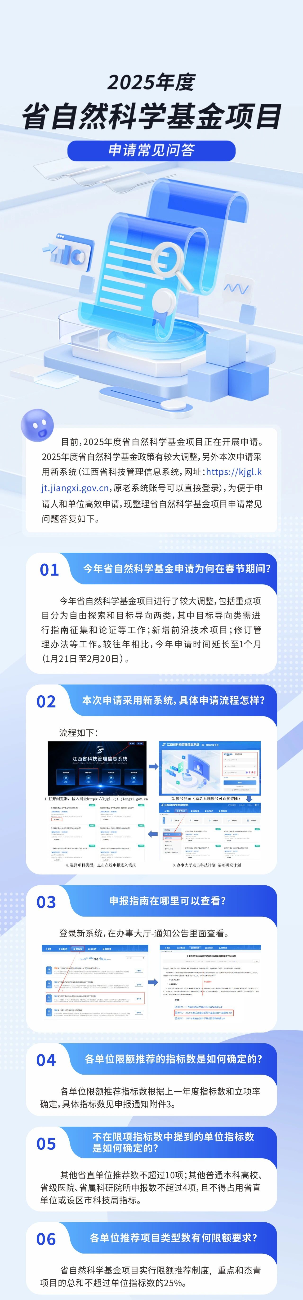 微信圖片_2025-08-05_171208_705