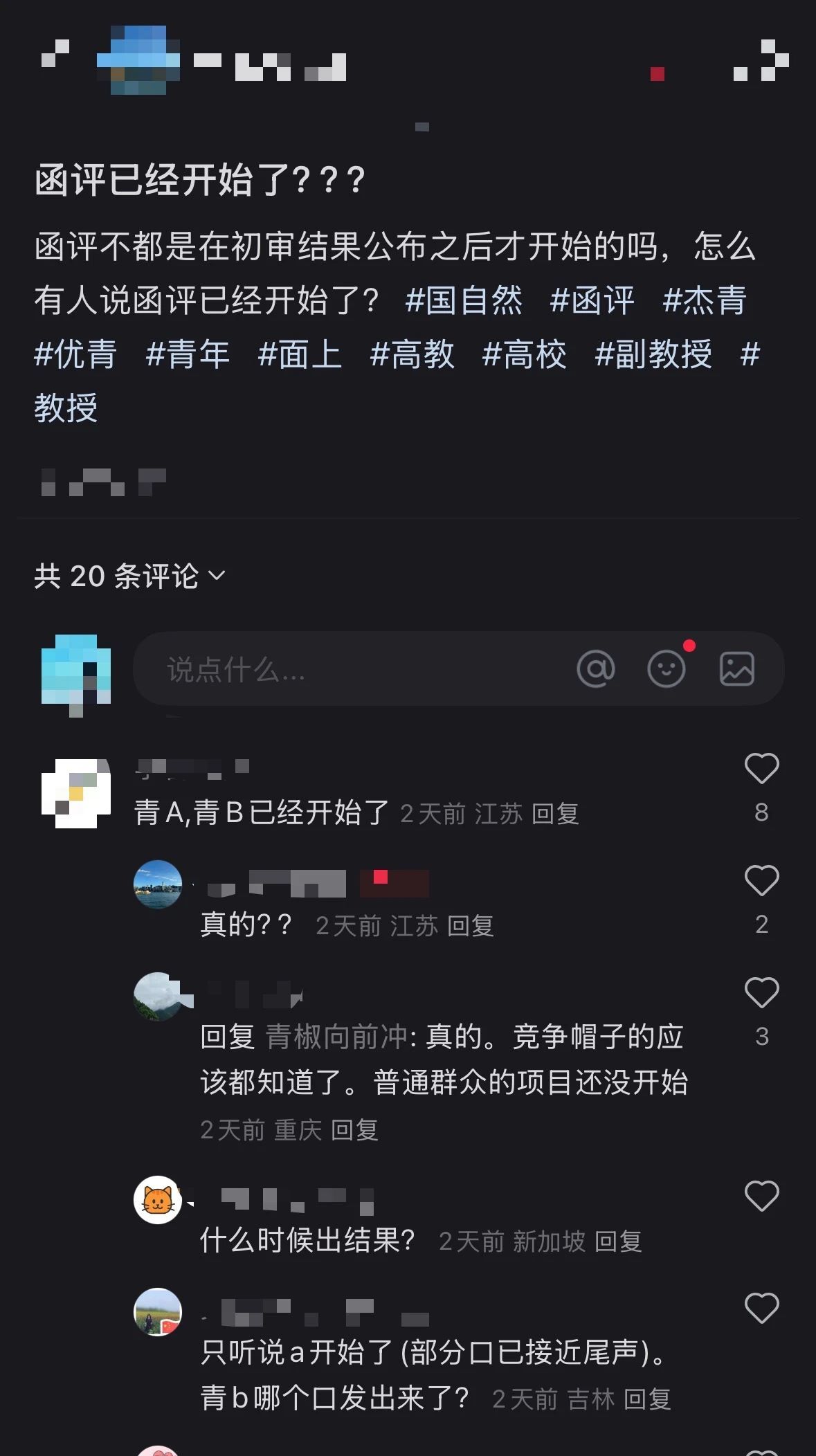 微信圖片_2025-08-07_170314_795