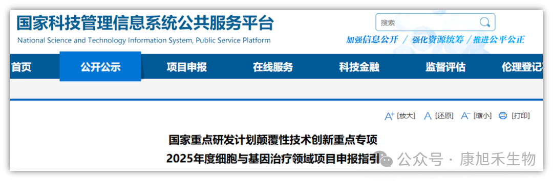 微信圖片_2025-08-15_150213_766