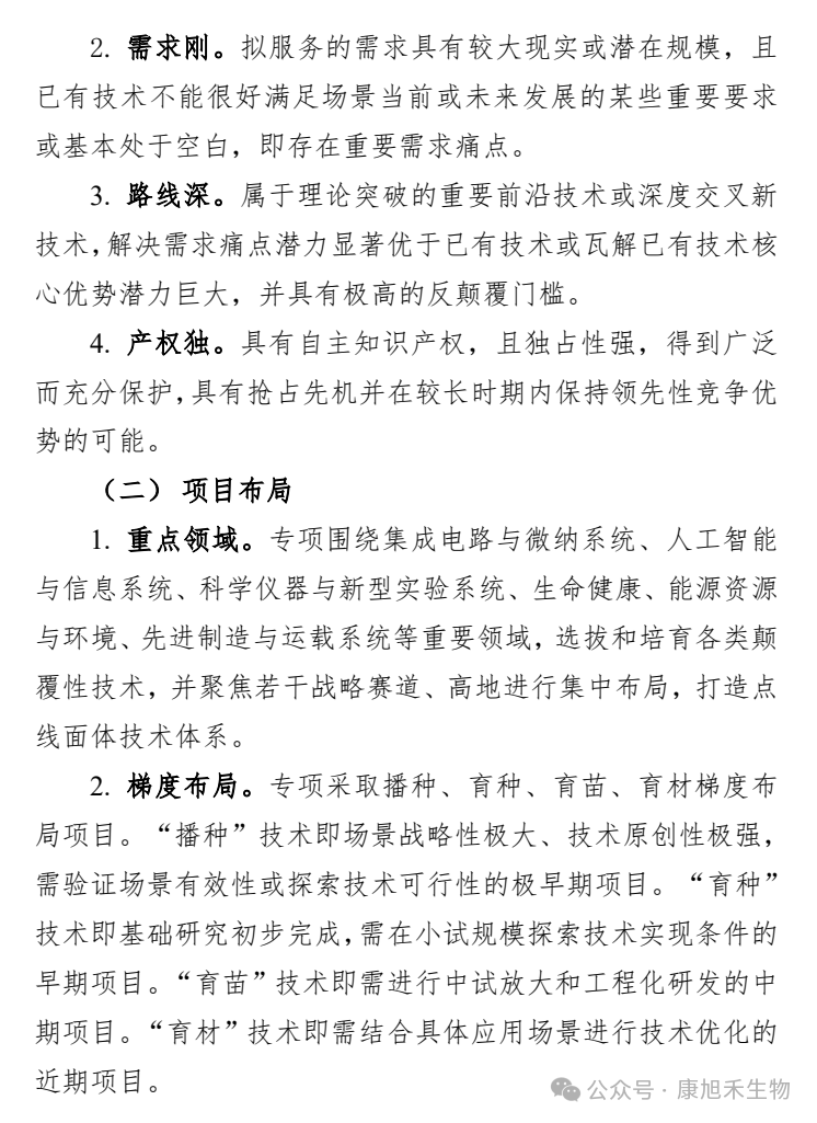 微信圖片_2025-08-15_150320_686