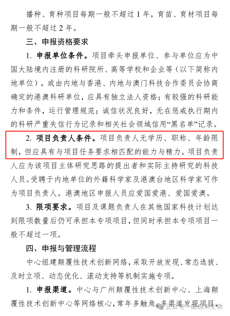 微信圖片_2025-08-15_150354_950
