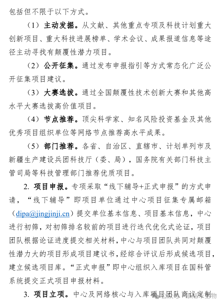 微信圖片_2025-08-15_150416_510