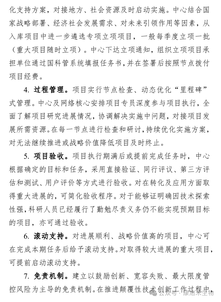 微信圖片_2025-08-15_150442_807
