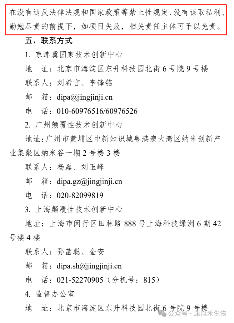 微信圖片_2025-08-15_150503_262