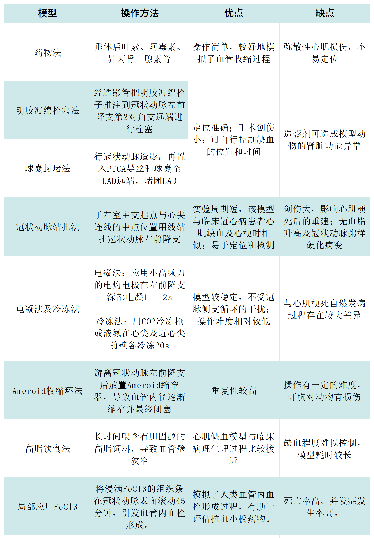 微信圖片_2025-09-04_152448_060